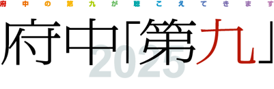 �{���u���v2,025 �����c����W